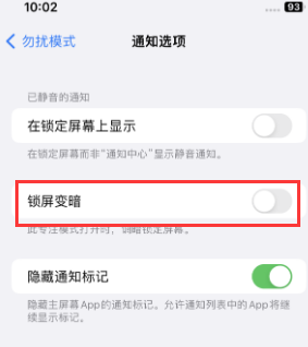 苹阳新果维修分享iPhone主屏幕壁纸显得模糊怎么办