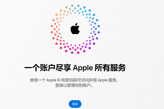 阳新iPhone维修中心分享iPhone下载应用时重复提示输入账户密码怎么办 