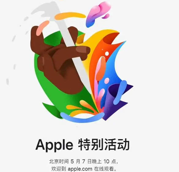 阳新阳新ipad维修服务点分享新款iPad Pro和iPad Air要来了