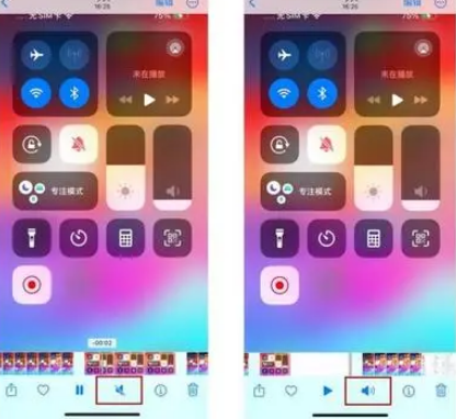 阳新苹果15维修网点分享iPhone15录屏没有声音怎么办 
