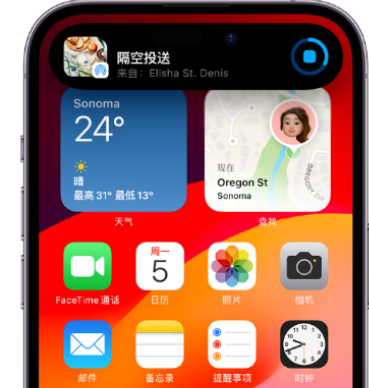 阳新apple维修服务分享两台iPhone靠近即可共享照片和视频 