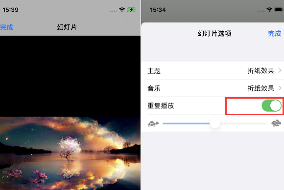 阳新苹果14维修店分享iPhone14相册视频如何循环播放