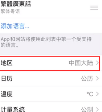 阳新苹果无线网维修店分享iPhone无线局域网无法开启怎么办