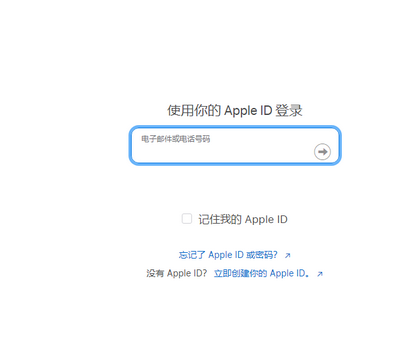 阳新苹阳新果维修网点分享iPhone如何查询序列号