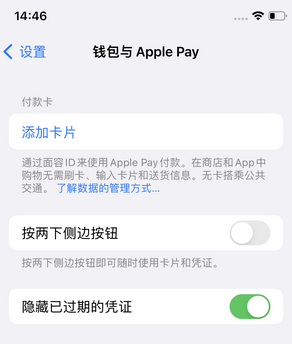 阳新苹果锁屏维修分享iPhone锁屏时声音忽大忽小调整方法