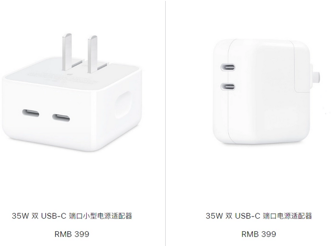 阳新苹果15服务店分享iPhone15系列会不会有35W有线充电