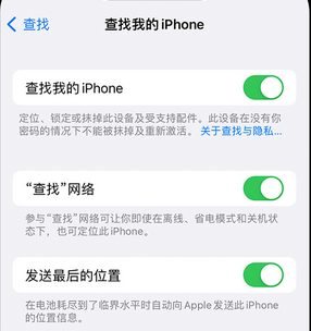 阳新apple维修店分享如何通过iCloud网页查找iPhone位置 