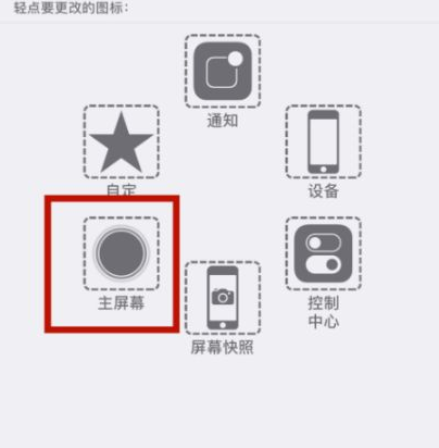 阳新苹阳新果维修网点分享iPhone快速返回上一级方法教程