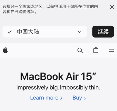 阳新apple授权维修如何将Safari浏览器中网页添加到桌面