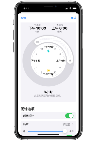 阳新苹果14维修分享：iPhone14如何添加多个睡眠闹钟？ 