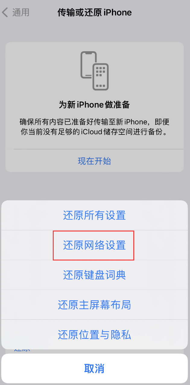 阳新苹果手机维修分享：iPhone 提示 “SIM 卡故障”应如何解决？ 