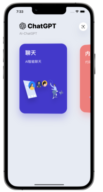 阳新苹果手机维修分享iPhone14怎么使用ChatGPT 