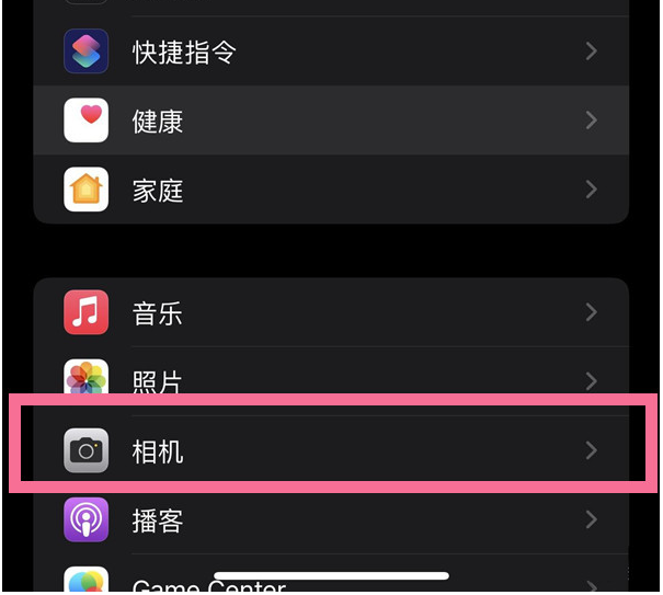 阳新苹果14维修分享iPhone 14在截屏中选择文本的方法 