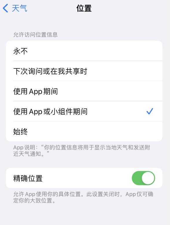 阳新苹果服务网点分享你会去哪购买iPhone手机？如何鉴别真假 iPhone？ 