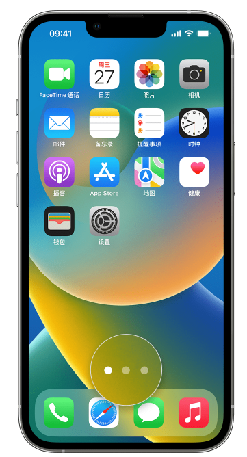 阳新苹果手机维修分享iPhone 已安装的应用不见了怎么办 