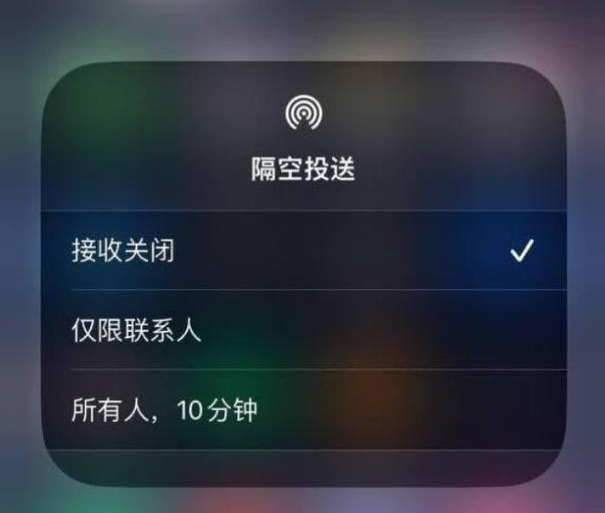 阳新苹果14维修分享iPhone 14 Pro如何开启隔空投送 