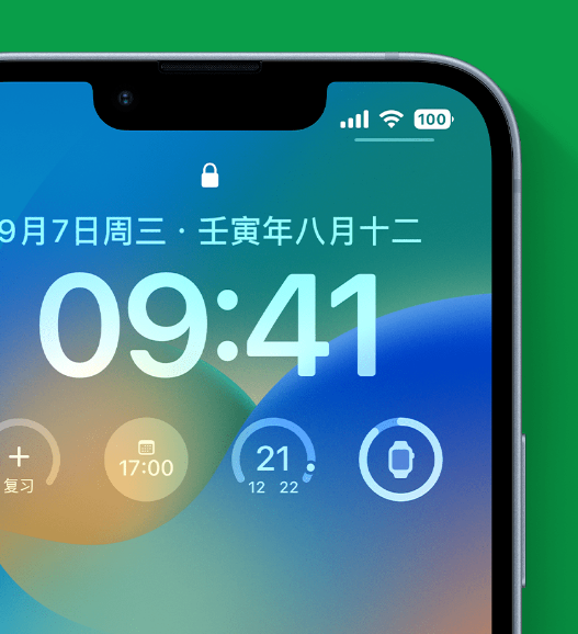 阳新苹果手机维修分享官方推荐体验这些 iOS 16 新功能 