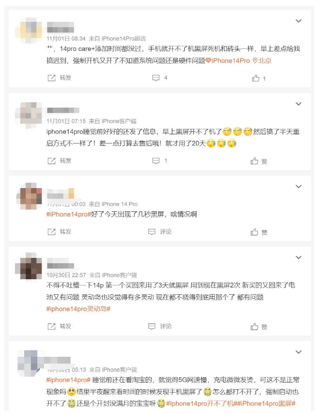 阳新苹果14维修分享iPhone 14 Pro无法开机、黑屏怎么办 