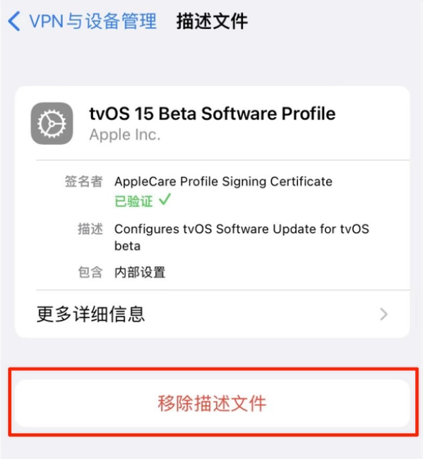 阳新苹果手机维修分享iOS 15.7.1 正式版适合养老吗 