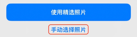 阳新苹果14维修分享iPhone 14 Pro一键更换壁纸方法教程 