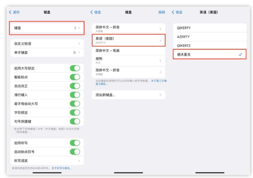 阳新苹果手机维修分享iOS 16输入法新功能：打字速度翻倍 