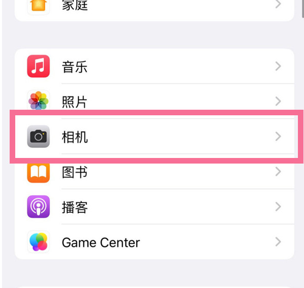 阳新苹果手机维修分享升级iOS16后iPhone自拍照片反了怎么办 
