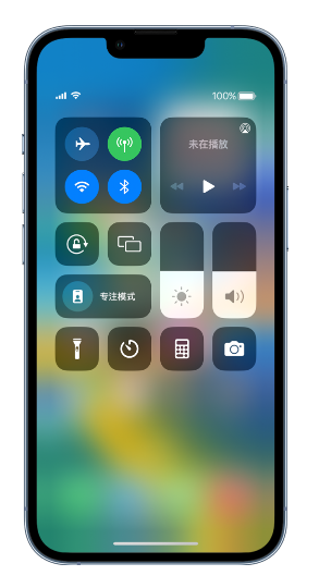 阳新苹果14维修分享 iPhone 14 个性化设置：让它成为你的专属设备 