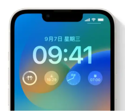阳新苹果手机维修分享iOS16锁屏时间字体修改教程 