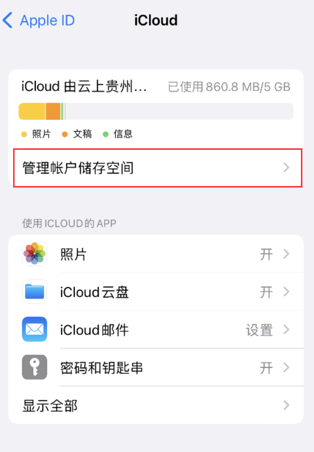 阳新苹果手机维修分享iPhone 用户福利 