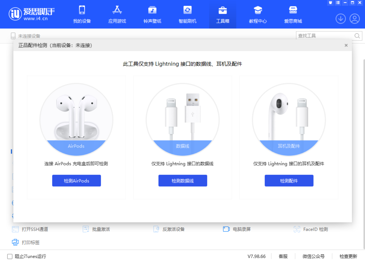 阳新苹果手机维修分享iOS 16 全新功能 