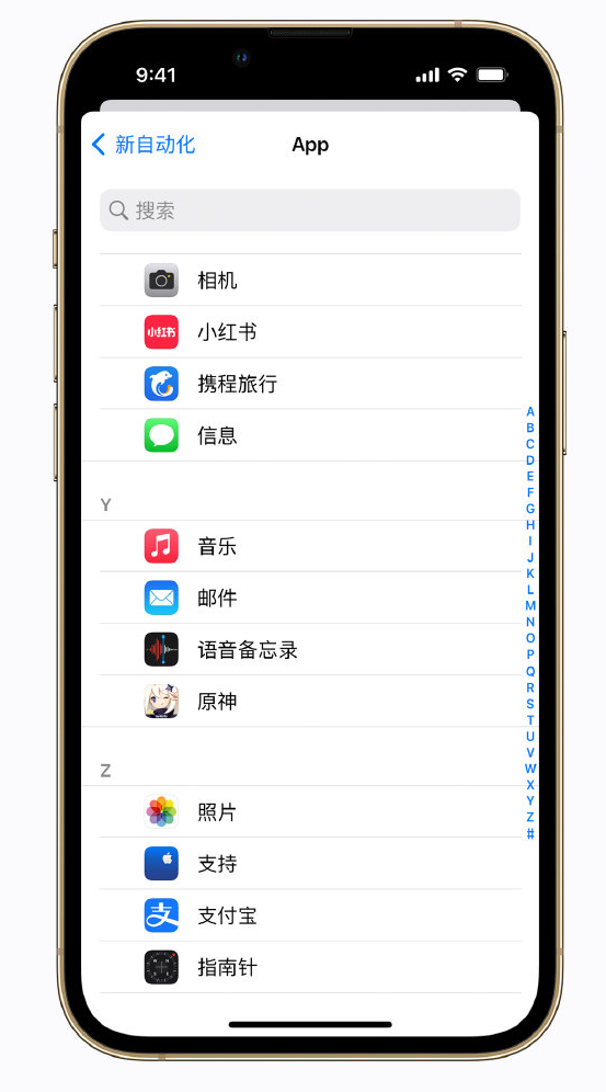 阳新苹果手机维修分享iPhone 实用小技巧 