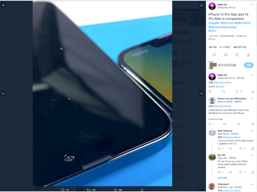 阳新苹果14维修分享iPhone 14 Pro Max 与 iPhone 13 Pro Max有哪些不同 