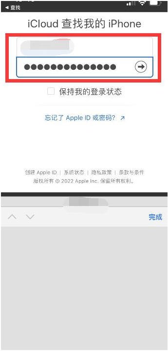 阳新苹果13维修分享丢失的iPhone13关机后可以查看定位吗 