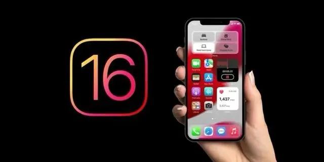 阳新苹果手机维修分享旧iPhone升级iOS 16后哪些功能不能用 