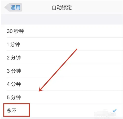 阳新苹果14维修分享iPhone 14有常亮屏功能吗 