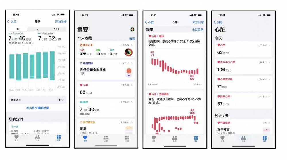 阳新苹果手机维修分享iPhone实用功能汇总 