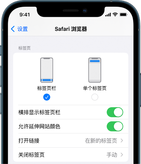 阳新苹果手机维修分享iOS 15 使用技巧 