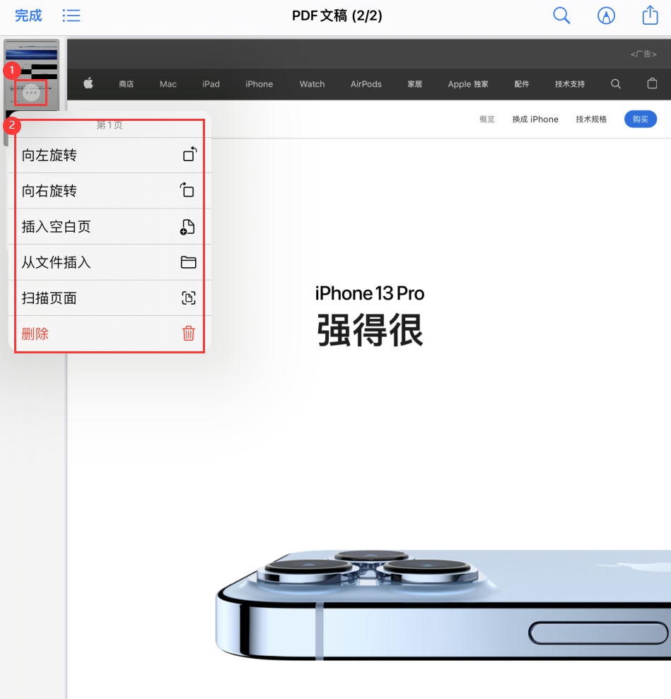 阳新苹果手机维修分享iOS 15 小技巧 