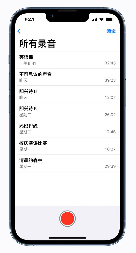 阳新苹果手机维修分享最新屏蔽 iOS 16 更新描述文件已发布 
