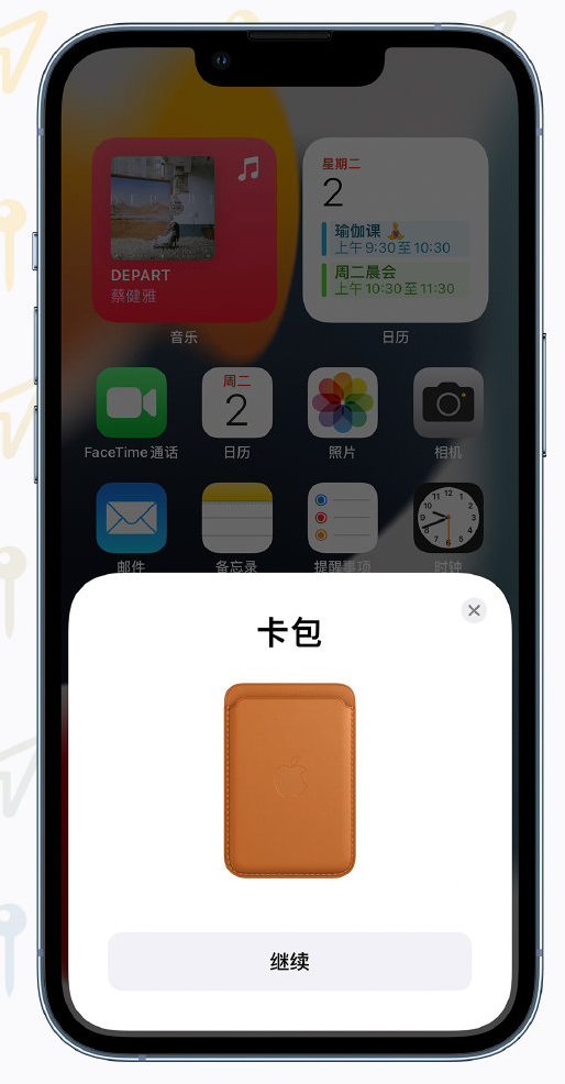 阳新苹果手机维修分享iOS 15 “查找”应用有哪些改进 
