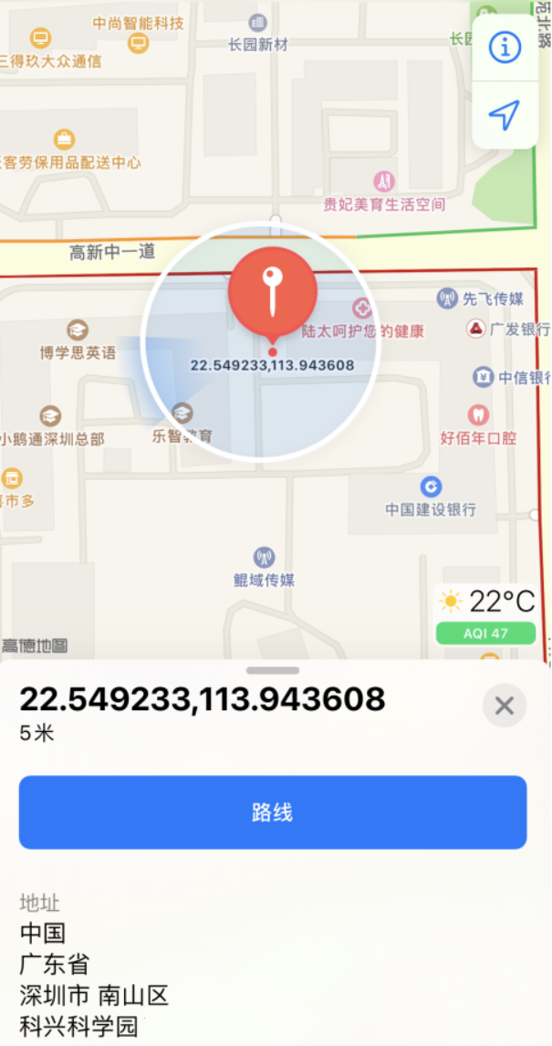 阳新苹果手机维修分享iPhone 小技巧 