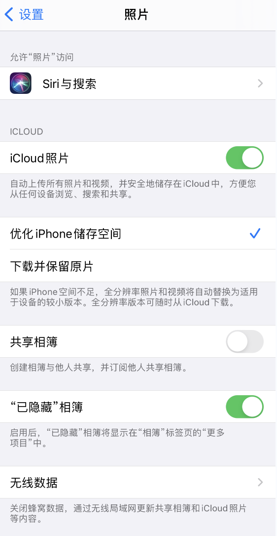 阳新苹果13维修分享iPhone 13 打开照片时先模糊后清晰是什么原因 