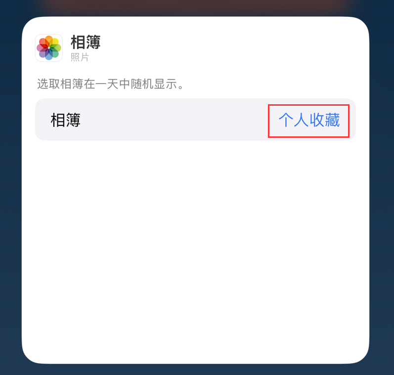 阳新苹果手机维修分享iOS 17 小技巧 