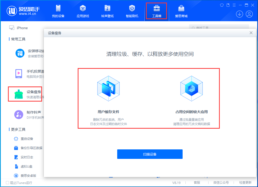 阳新苹果手机维修分享关于iPhone存储空间的一些疑问 