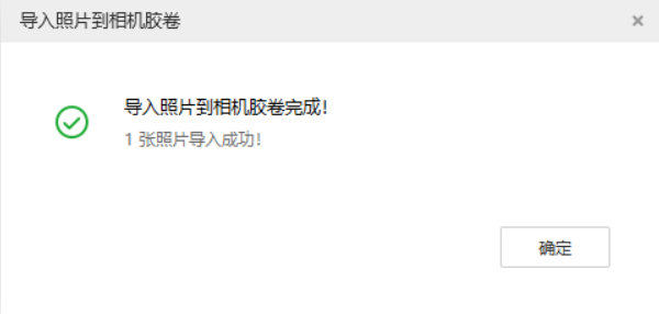 阳新苹果手机维修分享如何将照片导入到 iPhone 13 