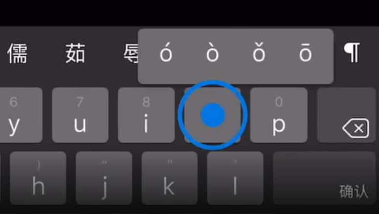 阳新苹果手机维修分享iPad 键盘输入的三个小技巧 