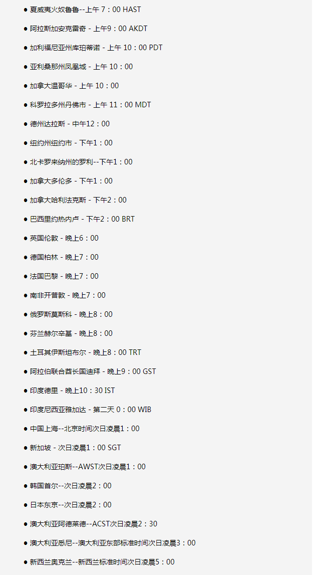 阳新苹果手机维修分享如何在线观看苹果的iPhone 13发布会 
