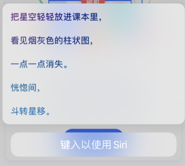 阳新苹果手机维修分享iPhone 新技巧 
