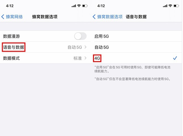 阳新苹果手机维修分享iPhone使用5G更耗电吗 