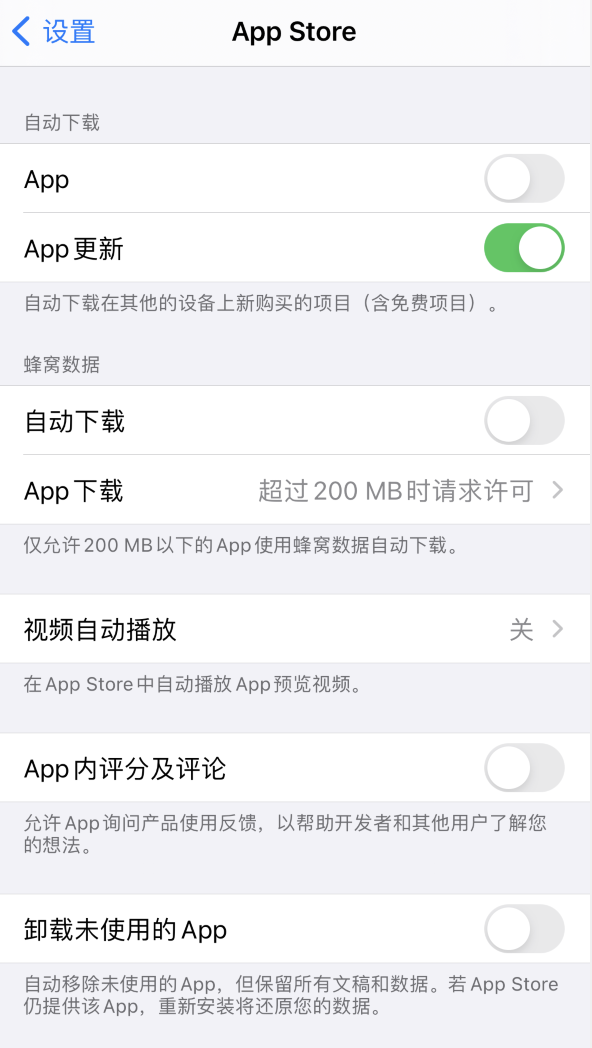 阳新苹果手机维修分享iPhone 12 已安装的 App 为什么会又显示正在安装 